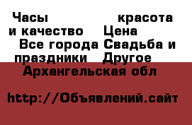 Часы Anne Klein - красота и качество! › Цена ­ 2 990 - Все города Свадьба и праздники » Другое   . Архангельская обл.